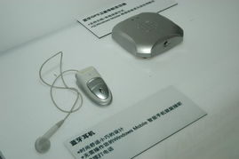 2004年中國國際通信設(shè)備技術(shù)展 微軟展臺縱覽