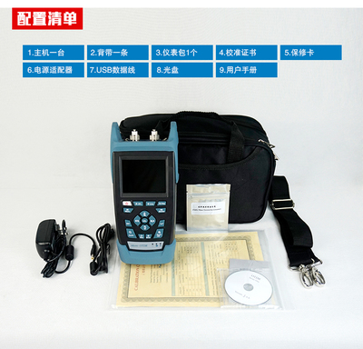 OTDR光時域反射儀 德國貝格S200C光纖測試儀全面解析